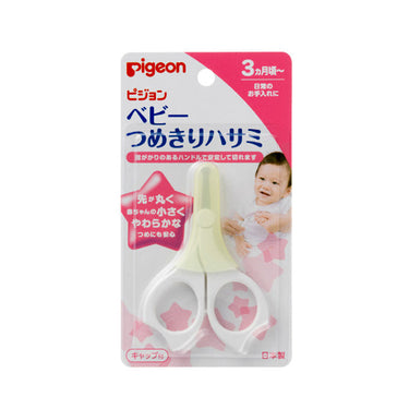 Newborn Nail Clipper Scissors