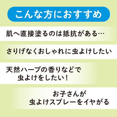 虫くるりん 虫よけマステシール