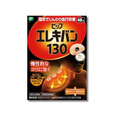 PIP PIP Elekiban 130 48 tablets