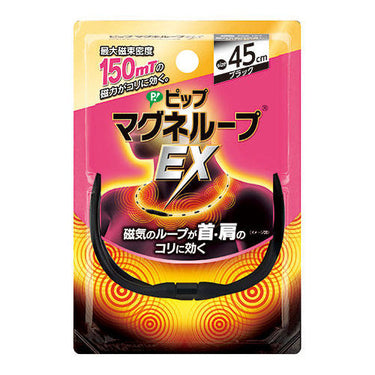 PIP Magneloop EX 黑色