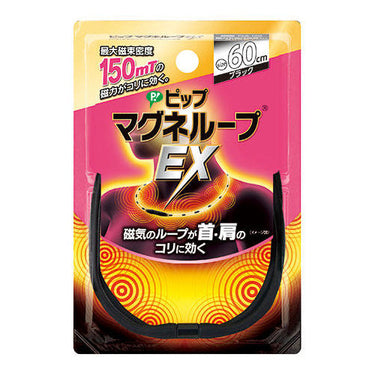 PIP Magneloop EX 黑色