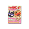 Fujiya Anpanman Korokoro Biscuit Boro