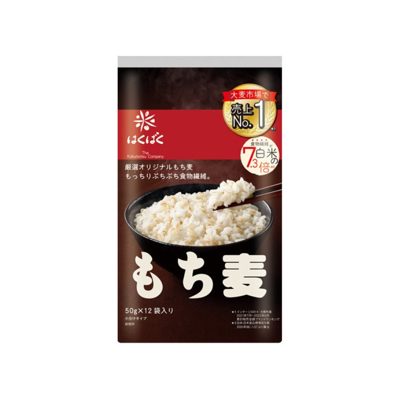 はくばく もち麦 スタンドパック50g x 12本入