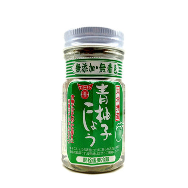 青柚子こしょう
