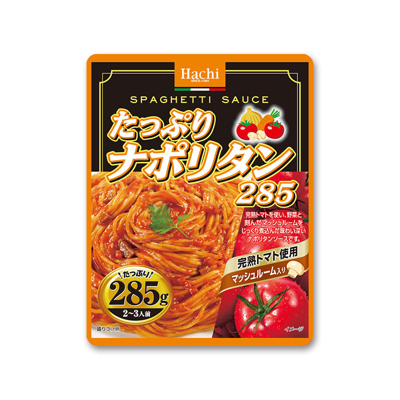 ハチ食品 たっぷりパスタソース シリーズカルボナーラ 2~3人前