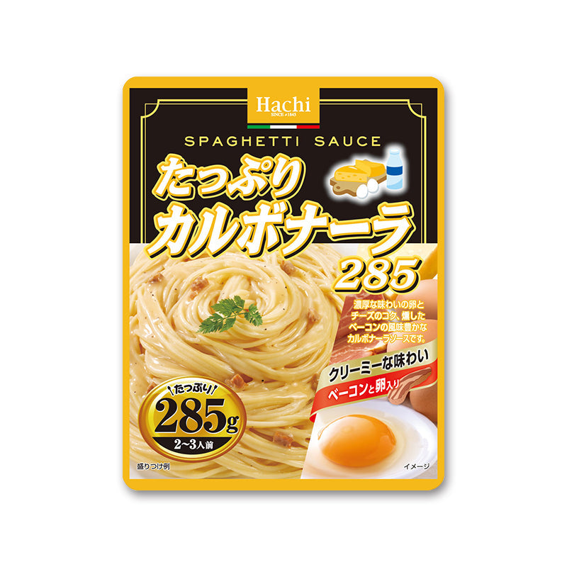 ハチ食品 たっぷりパスタソース シリーズ