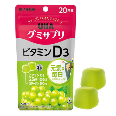 UHA Gummy Supplement Vitamin D3 Muscat Flavor