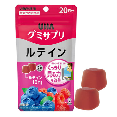 UHA Gummy Supplement Lutein Mixed Berry Flavor