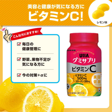 UHA Gummy Supplement Vitamin C Lemon Flavor