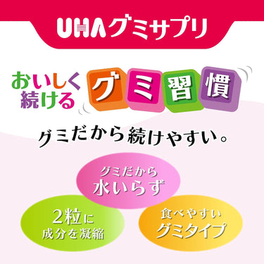 UHA Gummy Supplement Vitamin C Lemon Flavor