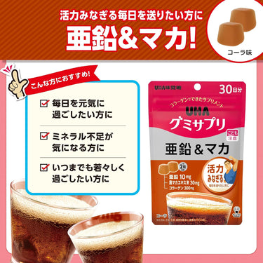 UHA Gummy Supplement Zinc & Maca Cola Flavor