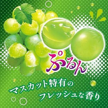 コロロ マスカット
