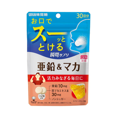 UHA Instant Supplement Zinc & Maca Energy Drink Flavor