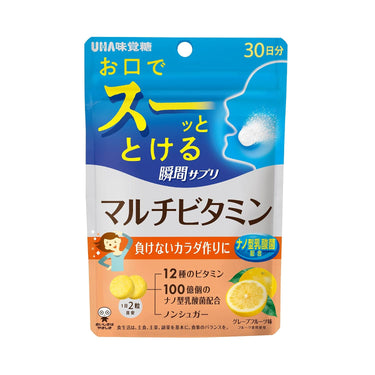 UHA Instant Supplement Multivitamin Grapefruit Flavor
