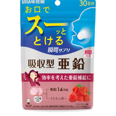 UHA Instant Supplement Absorption Type Zinc Raspberry Flavor