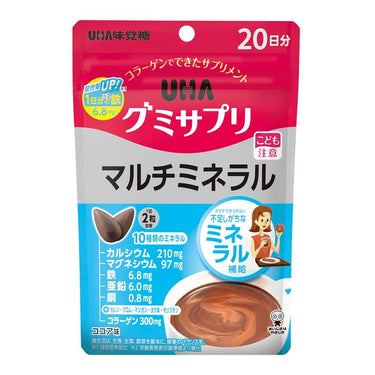 UHA Gummy Supplement Multimineral Cocoa Flavor