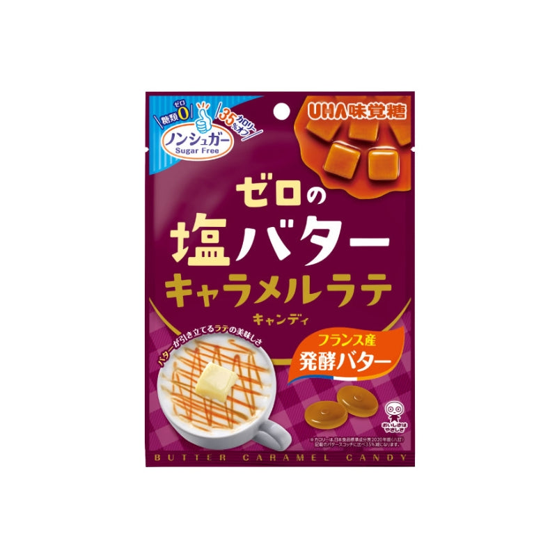 UHA味覚糖 ゼロのキャンディミルク