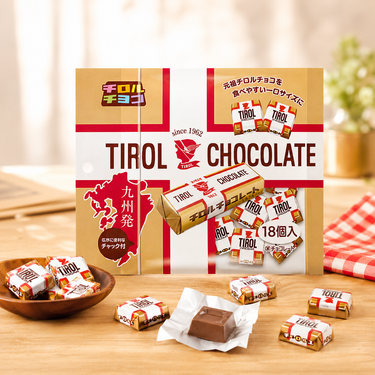 Tirol Chocolate Milk Nougat Pack