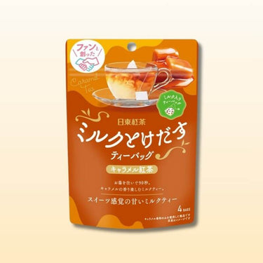 Nittoh Tea Milk Melting Tea Bag Caramel Tea