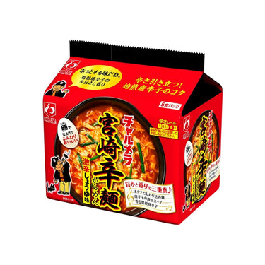 Charumera 5 bags included