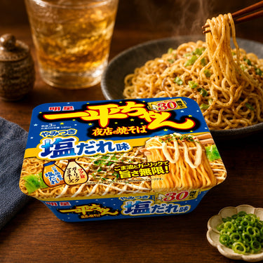 Série Yakisoba da barraca noturna Ippeichan