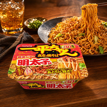 Série Yakisoba da barraca noturna Ippeichan