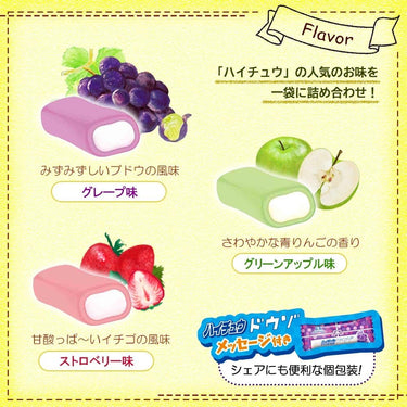 Hi-Chew Assortment