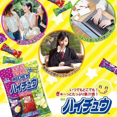 Hi-Chew Assortment