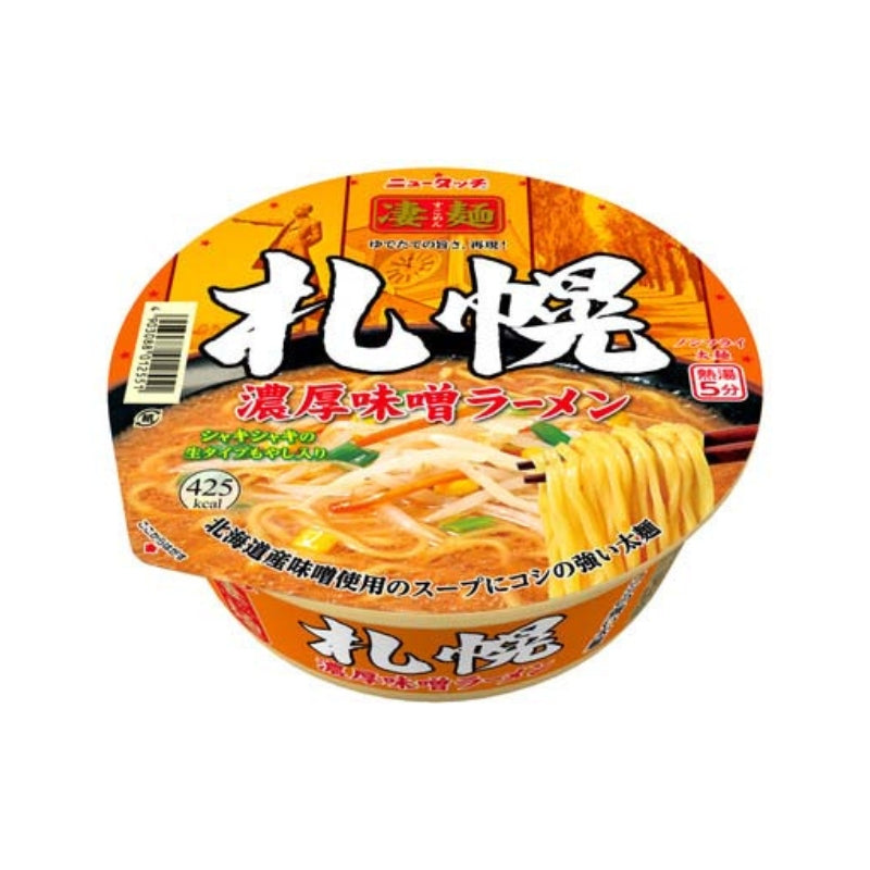 ヤマダイ 凄麺 シリーズ