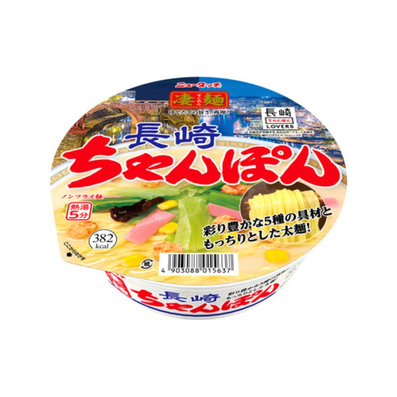 ヤマダイ 凄麺 シリーズ喜多方