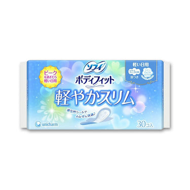 ソフィ 軽やかスリム 17.5cm [軽い日用/スリム/羽つき]
