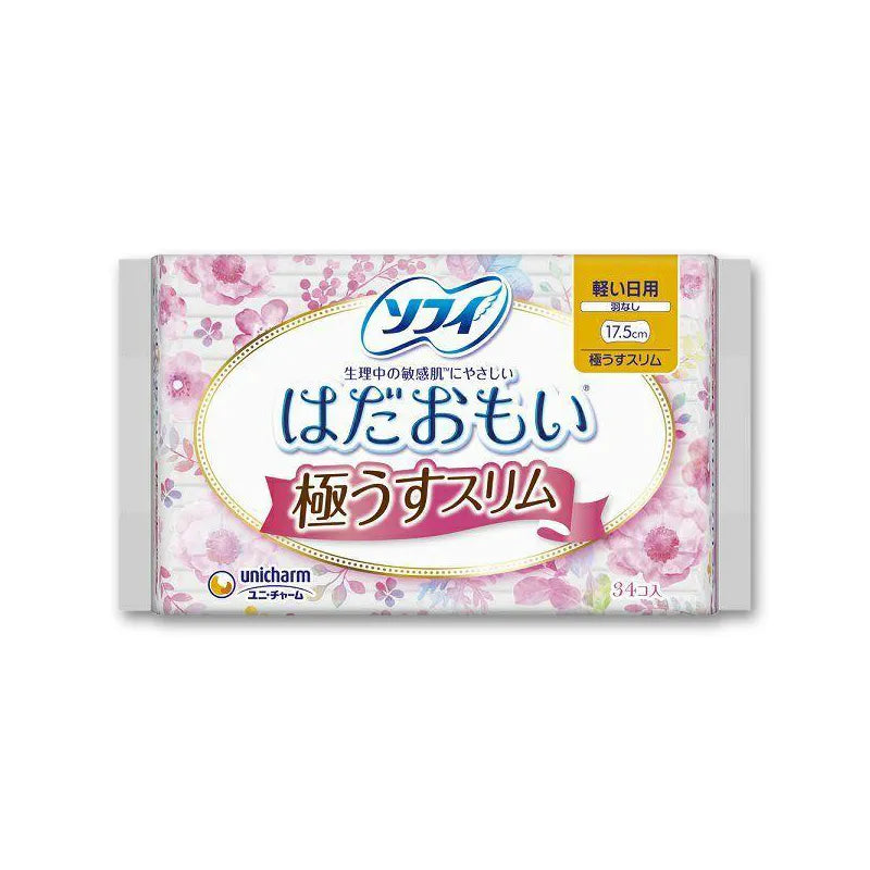 Sofy Hadaomoi Ultra Thin Slim | Skin-friendly Sanitary Napkins ...