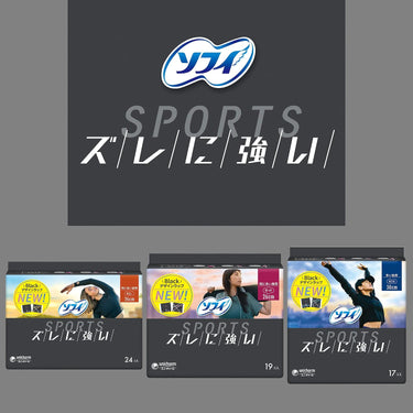 ソフィ SPORTS 26cm [特に多い昼用/羽なし]