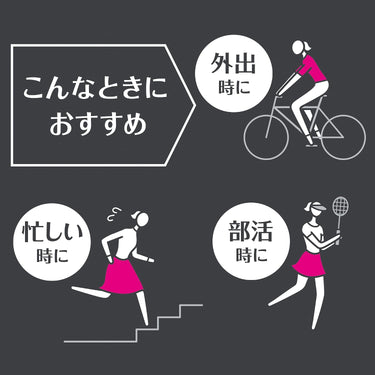 ソフィ SPORTS 26cm [特に多い昼用/羽つき]