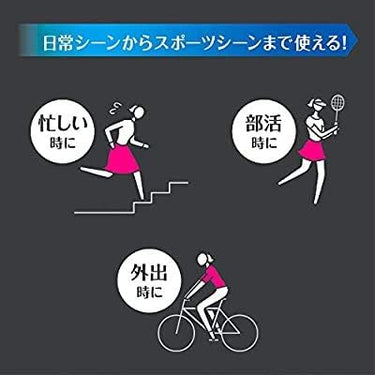 ソフィ SPORTS 30cm [多い夜用/羽つき]