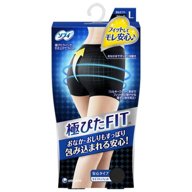 소피 극피타FIT 안심 타입 블랙