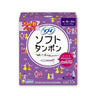 ソフィ ソフトタンポン スーパープラス [特に量の多い日用]