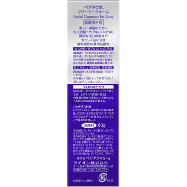 Pair Acne Creamy Foam