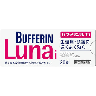 巴法林 Luna i