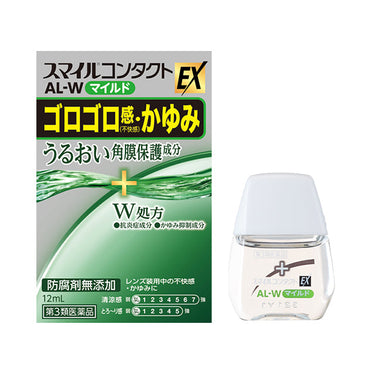 스마일 콘택트 EX AL-W마일드