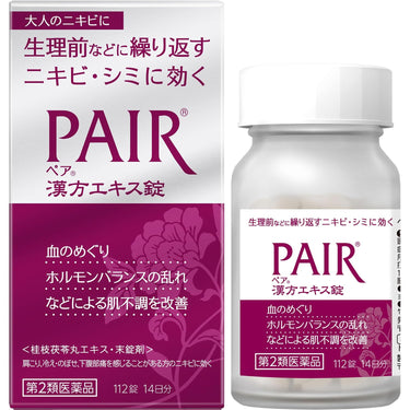 페어 한방 액정