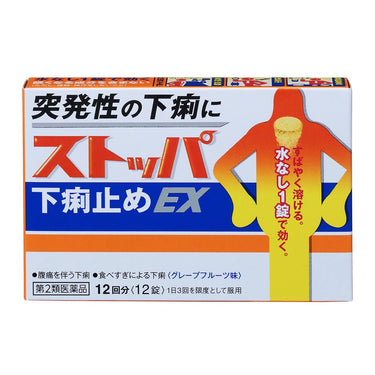 Stoppa Antidiarrheal EX
