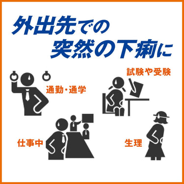 스토퍼L 지사제EX 사과맛