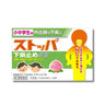 LION Stopper Antidiarrheal EX for Elementary and Middle School Students 12 Tablets
