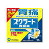 スクラート胃腸薬 顆粒 34包