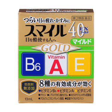 スマイル40 EX ゴールド マイルド