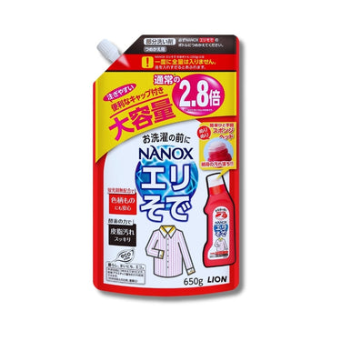 ナノックス エリそで用
