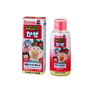 キッズバファリン かぜシロップS