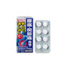 LION Excedrin Plus S 24 tablets