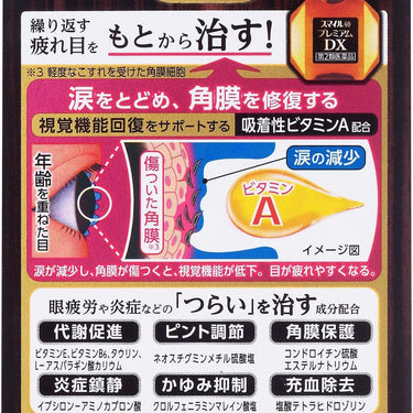 Smile 40 Premium DX